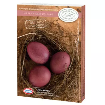 Набор пасхальный природная коллекция