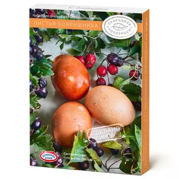 Набор пасхальный Природная коллекция листья боярышника