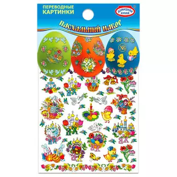 Набор пасхальный украшать не значит красить