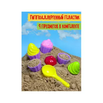 Набор песочный рыжий кот маленький кондитер лопатка/8 формочек в сетке ик-0499