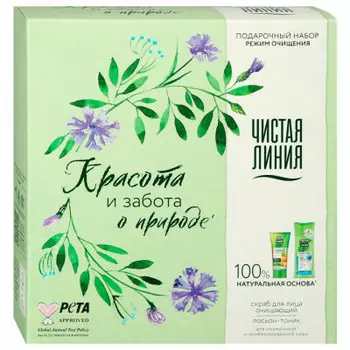 Набор подарочный чистая линия режим очищения лосьон-тоник для лица 100 мл+скраб для лица 50