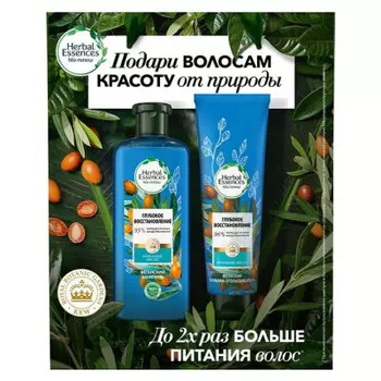 Набор подарочный хербал эссенсес марокканское аргановое масло шампунь 400 мл+бальзам 18