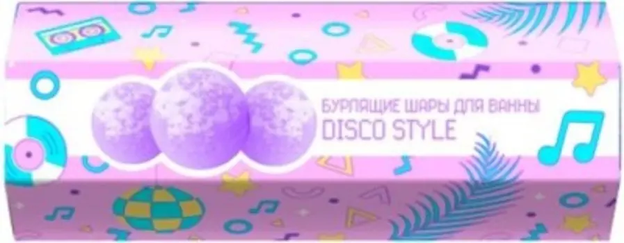 Набор подарочный кафе мими бурлящие шары для ванны диско стиль