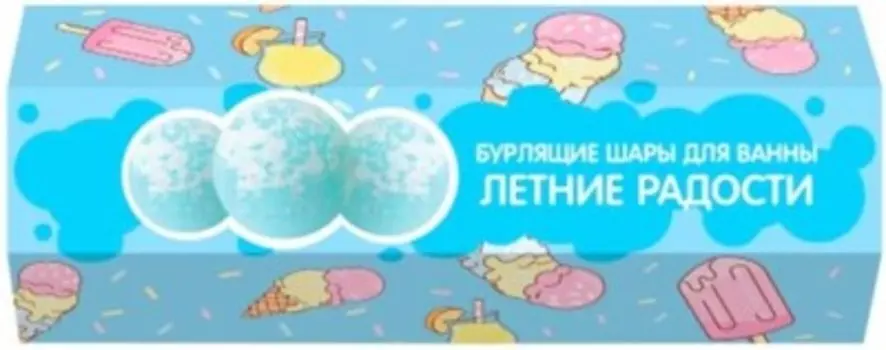 Набор подарочный кафе мими бурлящие шары для ванны летние радости