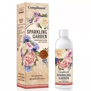 Набор подарочный комплимент сверкающий сад гель д/душа 250мл+мочалка
