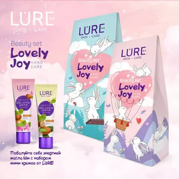 Набор подарочный люр лавли джой био крем для рук 40 мл 2 шт