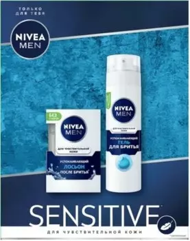 Набор подарочный нивея мен для чувствительной кожи гель для бритья+лосьон п/бритья