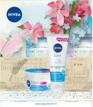 Набор подарочный нивея мир поэзии гель для лица 220 мл+крем для лица 100 мл