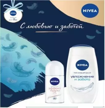 Набор подарочный нивея с любовью и заботой дезодорант 50 мл+гель-уход для душа 250 мл
