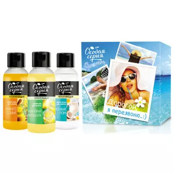 Набор подарочный особая серия дорогой, я перезвоню шампунь-бальзам для волос 150 мл+крем-