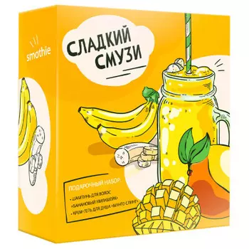 Набор подарочный особая серия сладкий смузи шампунь для волос 240 мл+крем-гель для душа 240 мл