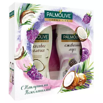 Набор подарочный Palmolive гурме спа