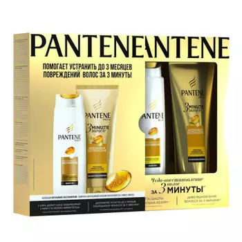 Набор подарочный Pantene интенсивное восстановление шампунь 250 мл+бальзам для волос 200 мл