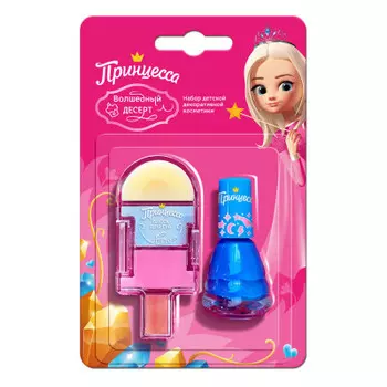 Набор подарочный принцесса волшебный десерт блеск для губ+лак для ногтей