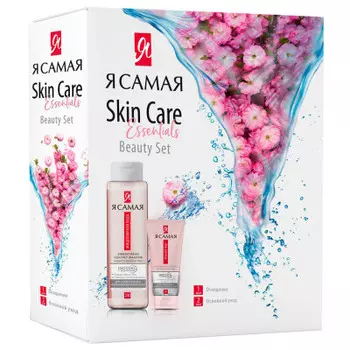 Набор подарочный я самая скин кар эссентиаль мицеллярная вода 200мл+крем д/лица 50мл белый