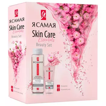 Набор подарочный я самая скин кар эссентиаль мицеллярная вода 200мл+крем д/лица 50мл розовый
