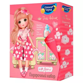 Набор подарочный солнце и луна яркие моменты д/девочек гель д/душа 200мл+шампунь 200мл красный