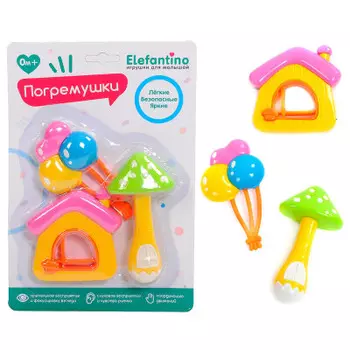 Набор погремушек Elefantino домик/шарики/грибок 7737