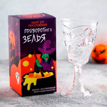Набор Приворотного зелья бокал 300мл/растворимый фруктовый напиток 10г 4468093