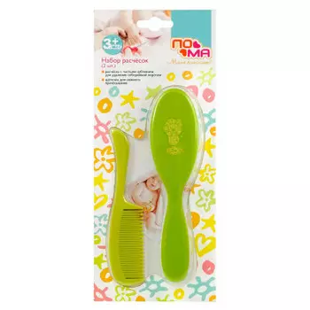 Набор расчесок пома 2918