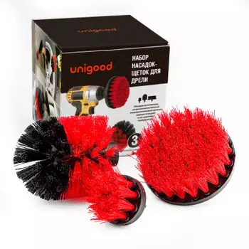 Набор щеток-насадок для дрели Unigood 3шт d012