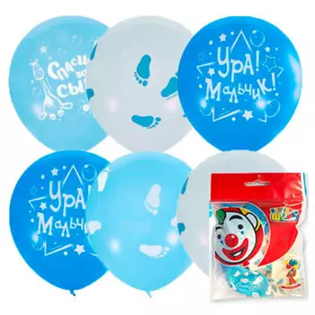 Набор шаров ассорти к рождению мальчика 5шт m 12"/30см х-119
