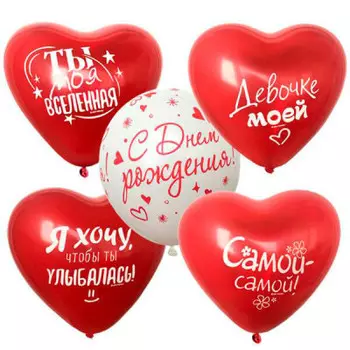 Набор шаров патибум ассорти для нее сдр сердца 25 шт mp 12"/30 см