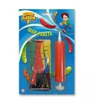 Набор шаров веселая затея ракета с насосом