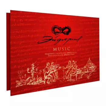 Набор шоколадных конфет эйфория классика музыка 400г