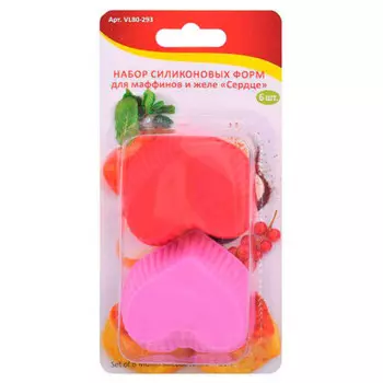 Набор силиконовых форм для маффинов и желе сердце 6шт МультиДом vl80-293
