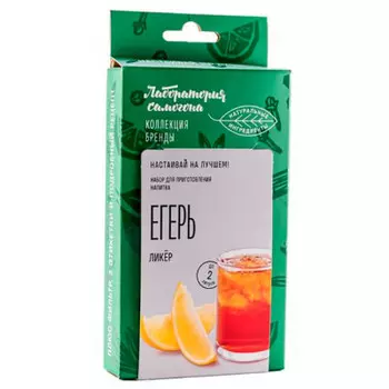 Набор специй лаборатория самогона 36 г егерь