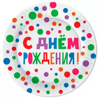 Набор тарелок нд плэй с днем рождения 6 шт d180 мм