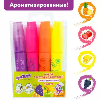 Набор текстовыделителей Юнландия 4шт ассорти фрукты ароматизированные 151908