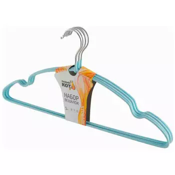 Набор вешалок 5шт Рыжий кот пвх покрытие бирюзовый 6834