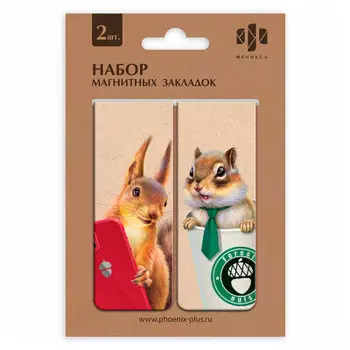 Набор закладок магнитных для книг феникс+ любители орешков 2 шт 30 х80 мм 61150