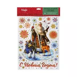 Наклейка на окно магик тайм дед мороз с подарками пвх 30 х38 см 88338