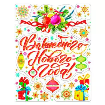 Наклейка на окно магик тайм снежинки пвх 30 х38 см 86037