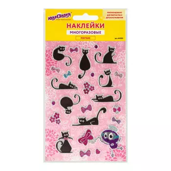 Наклейки мягкие Юнландия кошки 10*15см многоразовые с блестками 661825