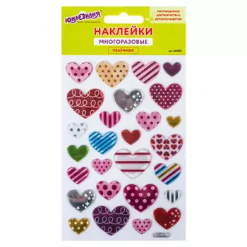 Наклейки объемные Юнландия сердца 10*15см многоразовые 661832