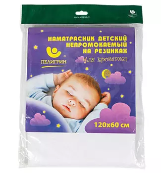 Наматрасник д/детской кровати пелигрин 120*60см из пвх клеенки