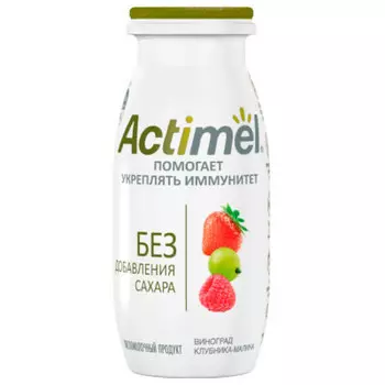 Напиток функциональный актимель 95 г 2, 2% виноград клубника малина