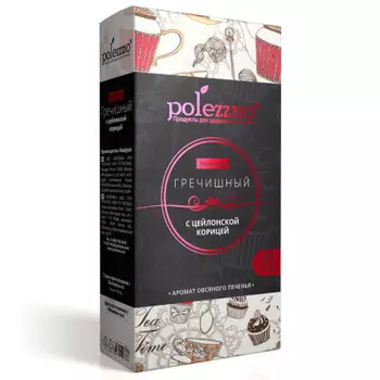 Напиток гречишный 20 пак*2 г с цейлонской корицей