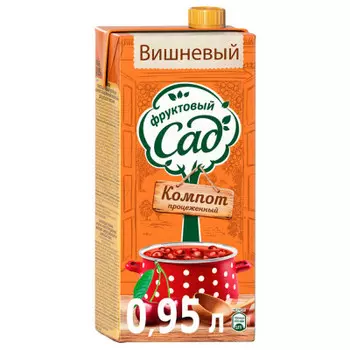 Напиток сокосодержащий Фруктовый сад 0,95л компот вишневый