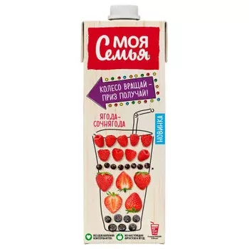 Напиток сокосодержащий моя семья 0.95 л ягода-сочнягода тетра-пак