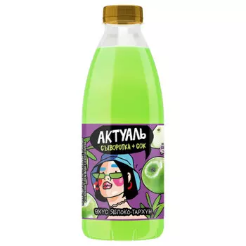 Напиток сывороточный актуаль 930 г яблоко тархун