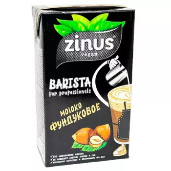 Напиток zinus barista 1 л фундуковое молоко