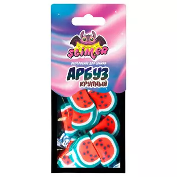 Наполнение для слайма арбуз крупный