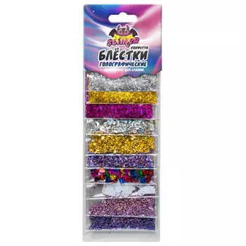 Наполнение для слайма голографические блестки фигурные 10 шт микс