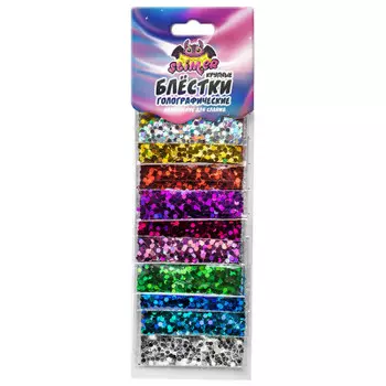 Наполнитель для слайма голографические блестки крупные 10 шт микс
