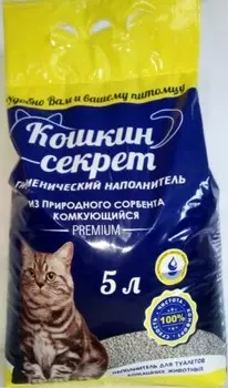 Наполнитель для туалетов домашних животных кошкин секрет 5 л комкующийся
